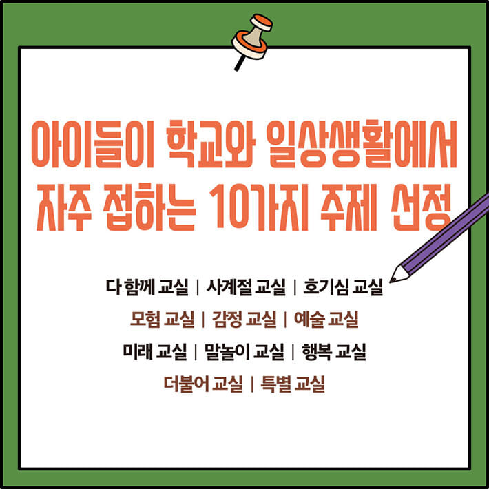 카드뉴스6