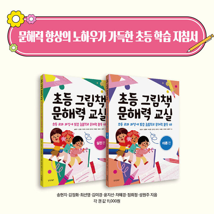 카드뉴스7