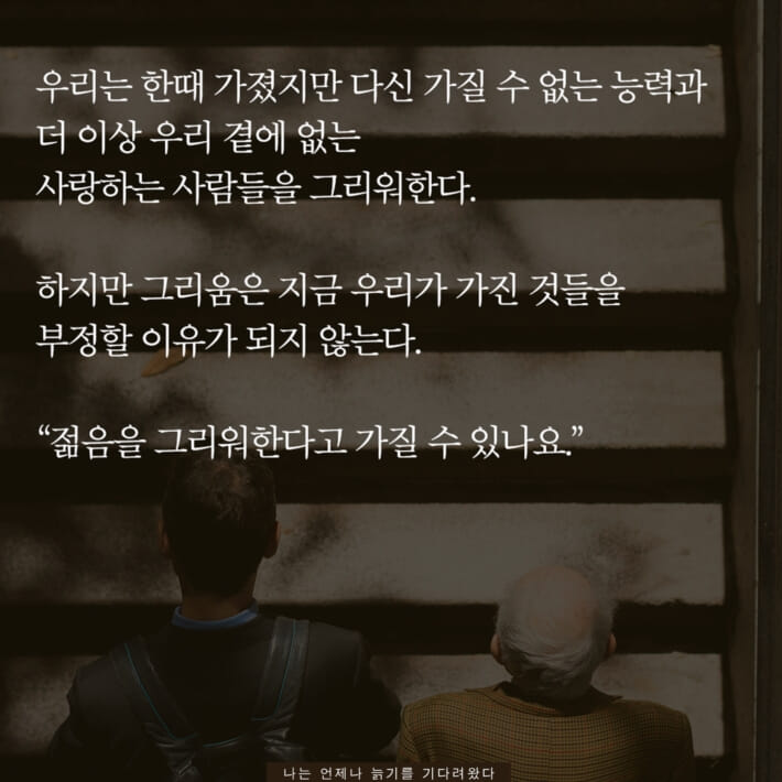 카드뉴스4