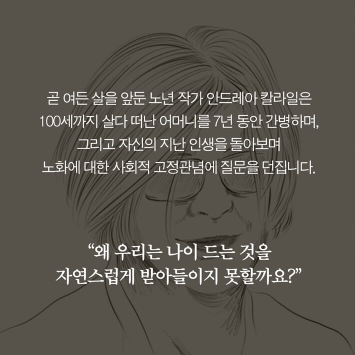 카드뉴스7