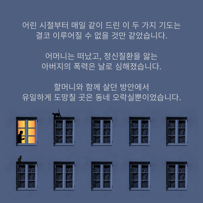 카드뉴스3