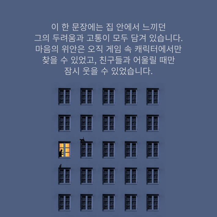 카드뉴스5