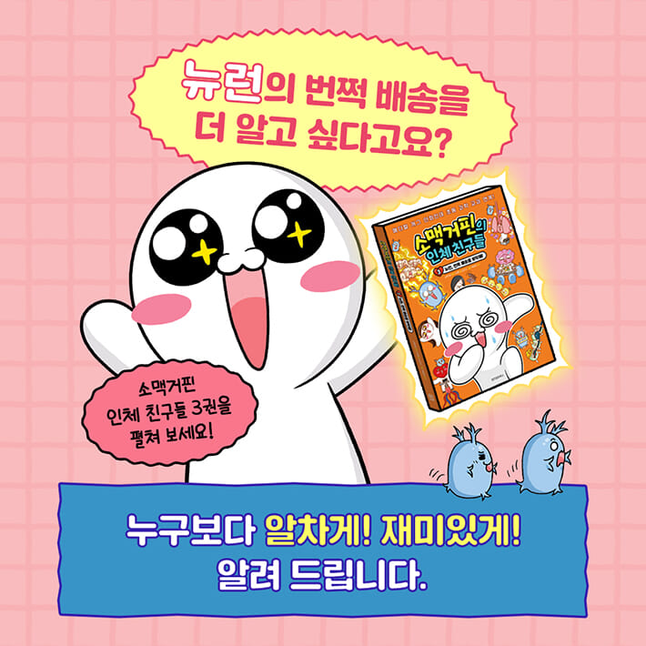 카드뉴스3