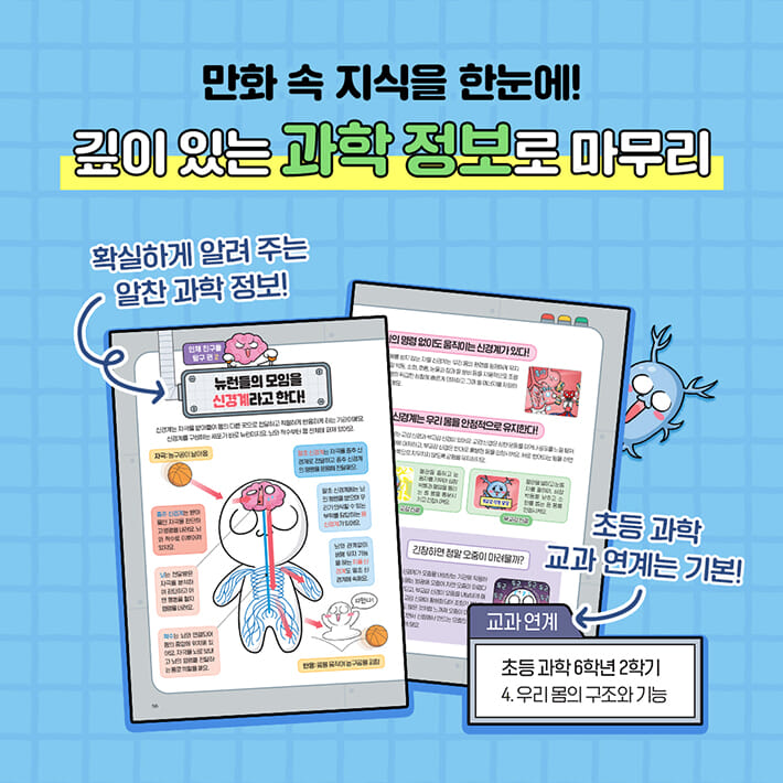 카드뉴스6