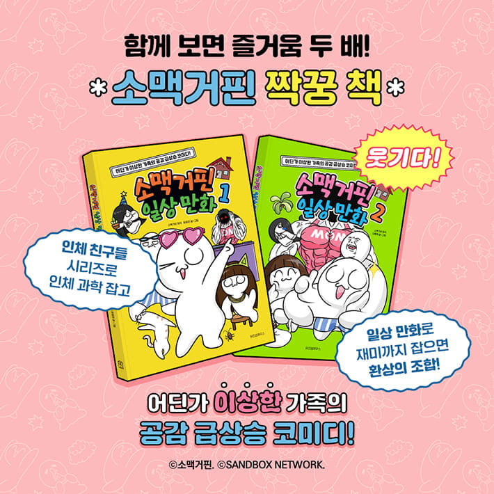 카드뉴스8