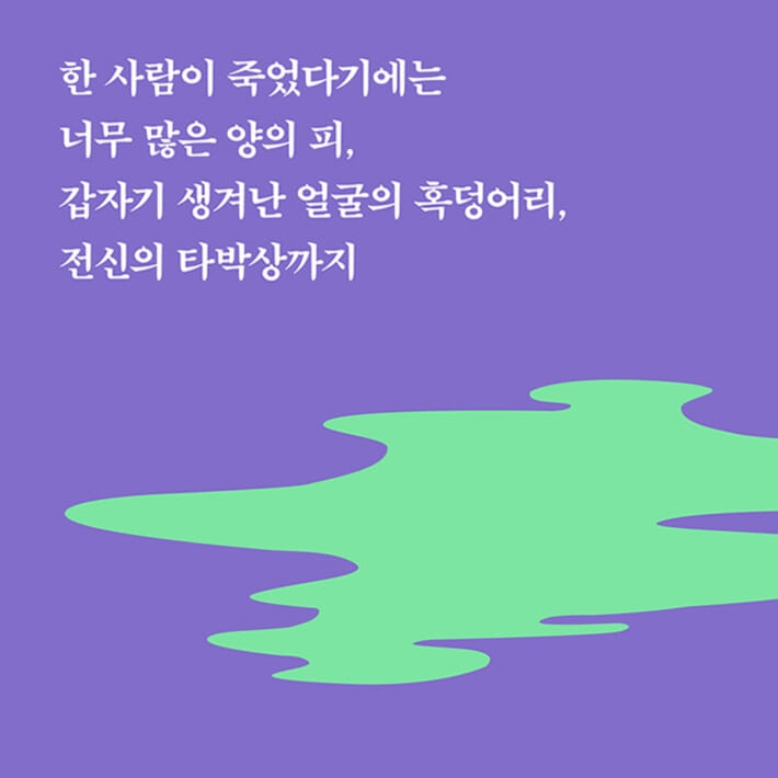 카드뉴스3