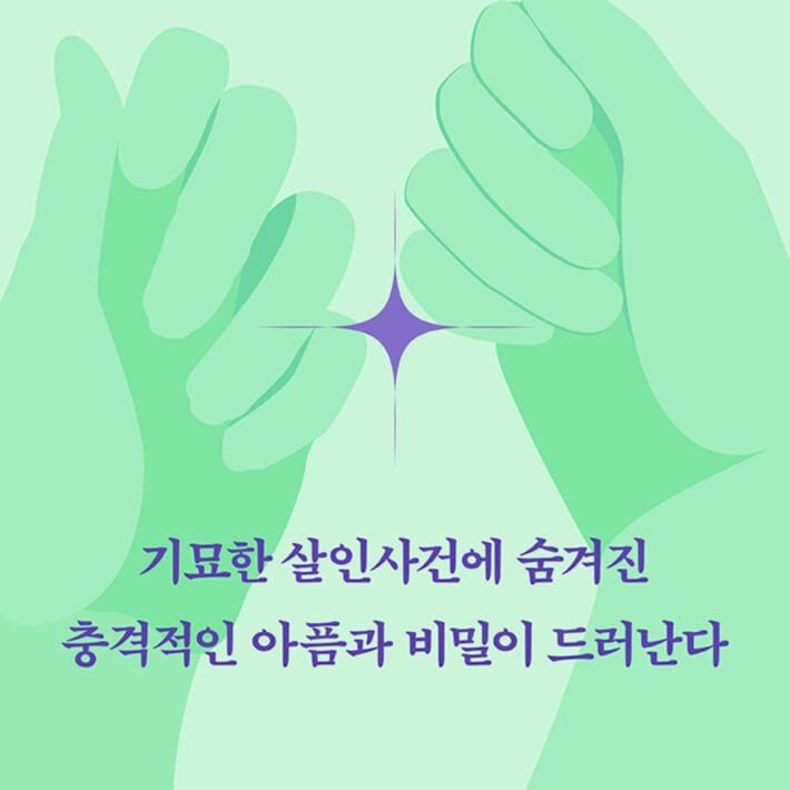 카드뉴스4