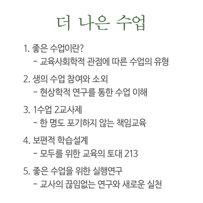 카드뉴스4