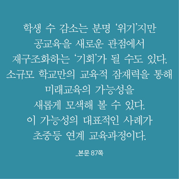 카드뉴스7