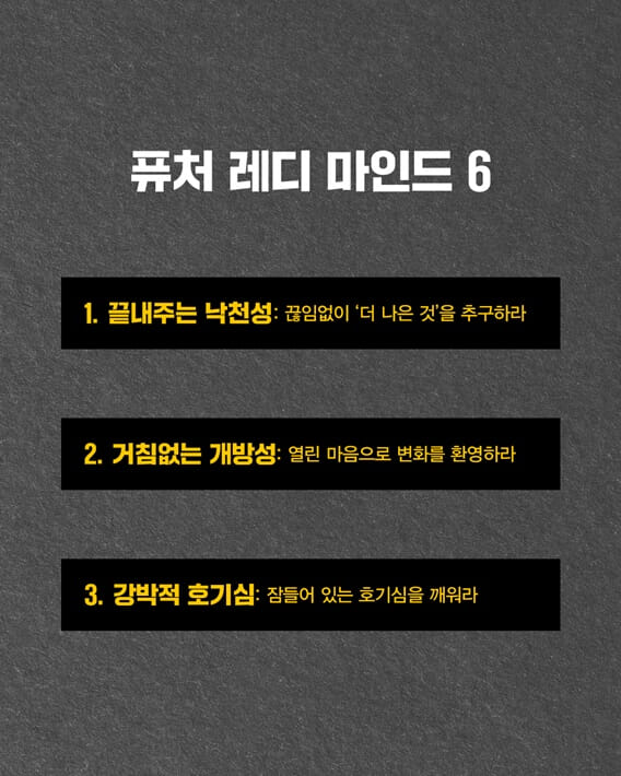 카드뉴스6
