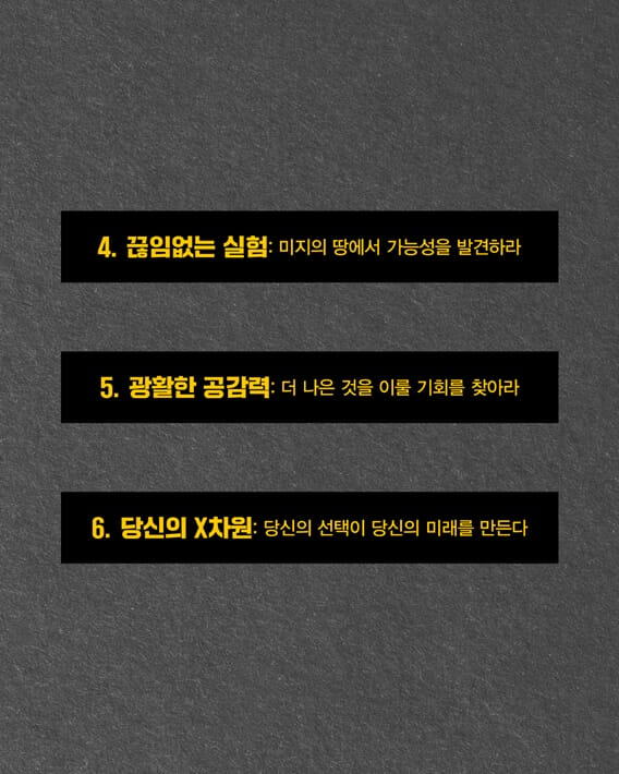 카드뉴스7
