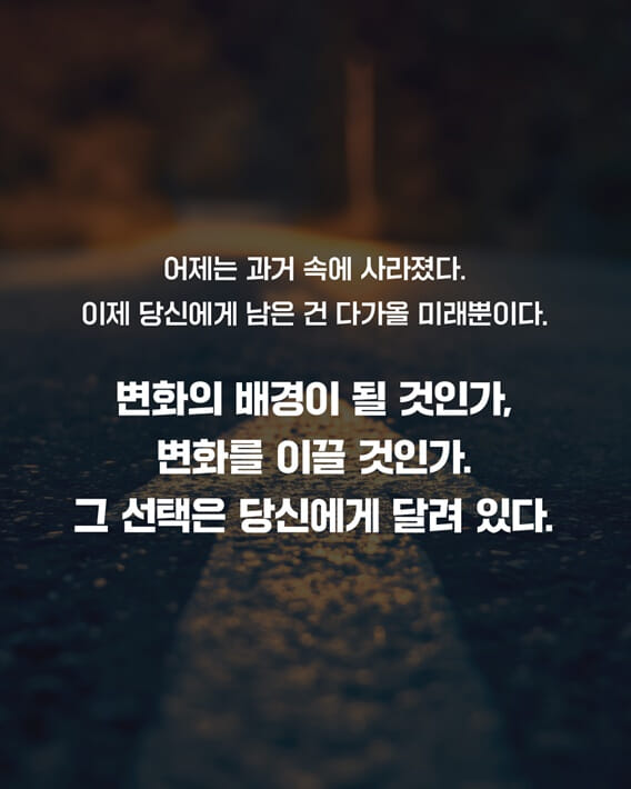 카드뉴스8