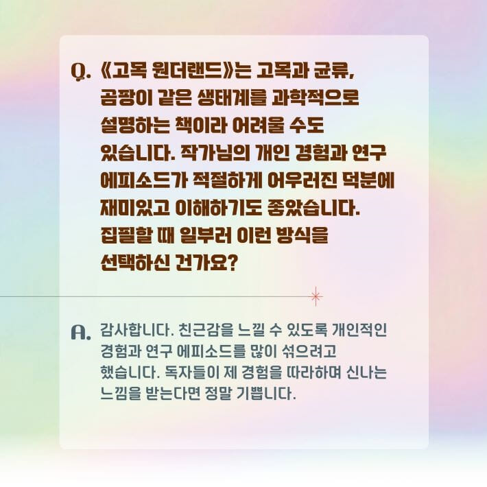 카드뉴스8