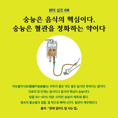 카드뉴스7