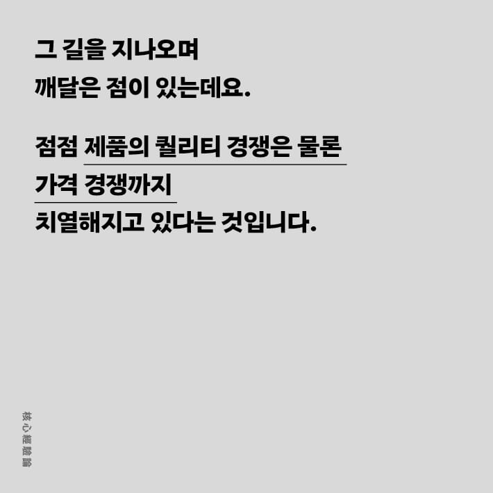 카드뉴스2