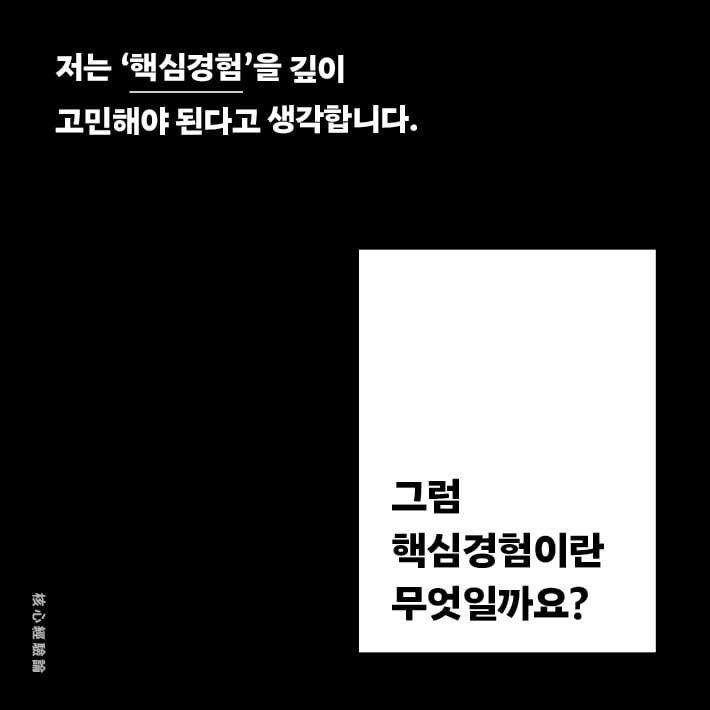 카드뉴스4