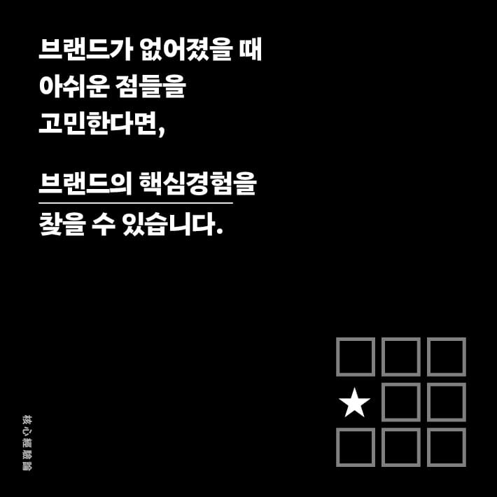 카드뉴스9