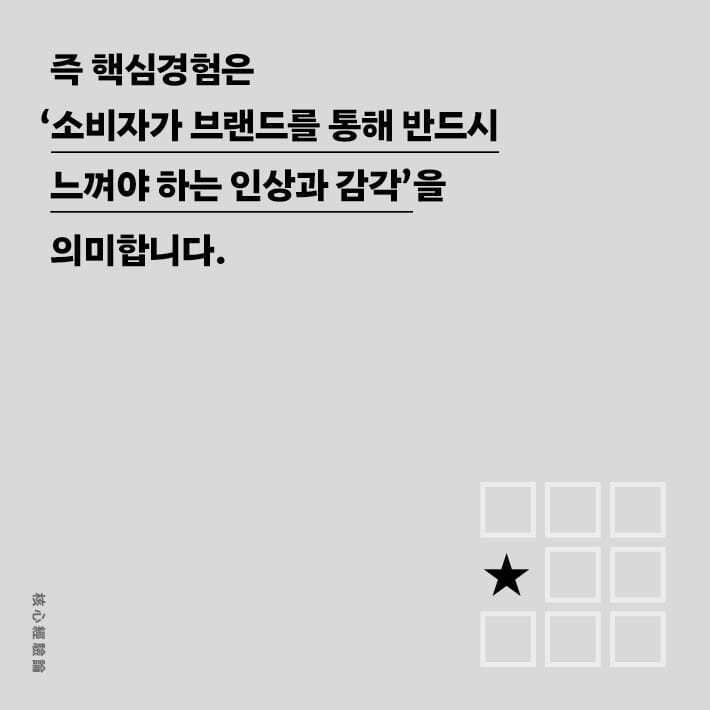 카드뉴스10