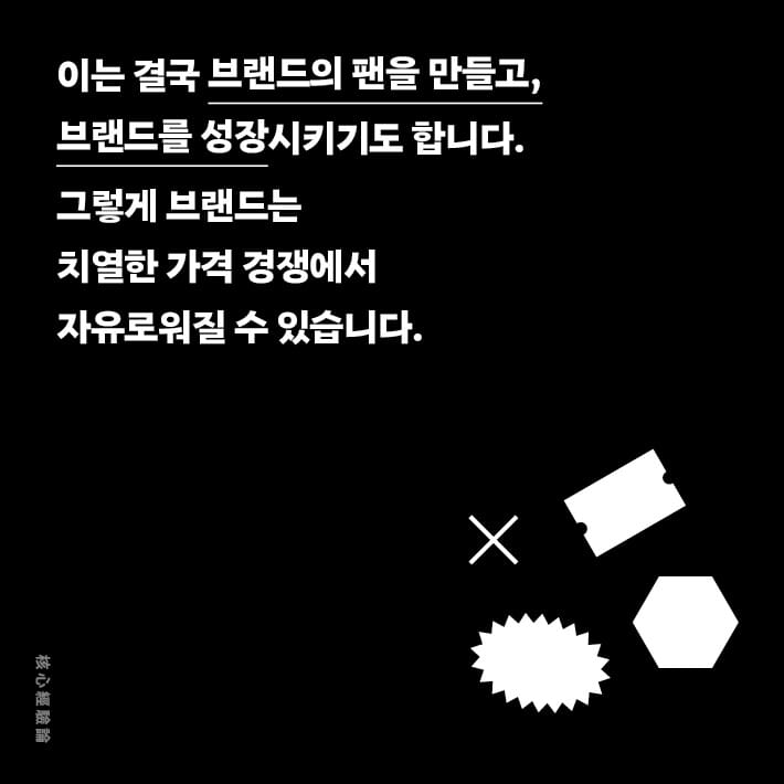 카드뉴스12