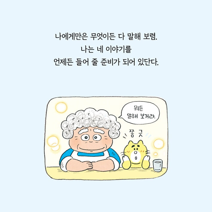 카드뉴스3