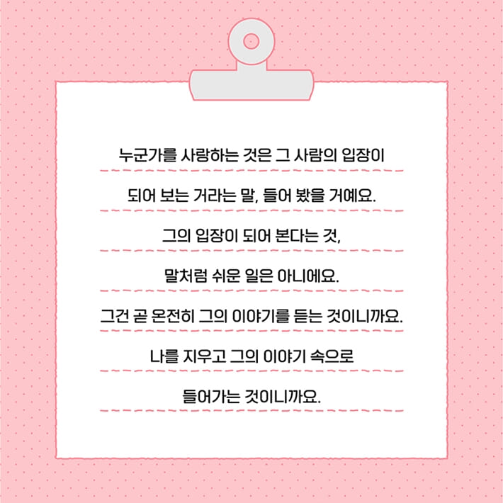 카드뉴스4