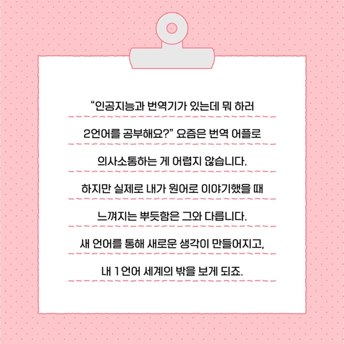 카드뉴스8