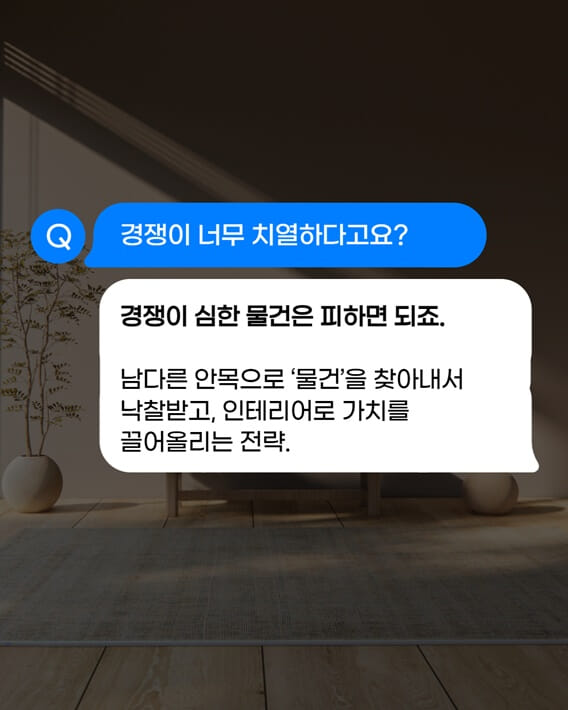 카드뉴스5
