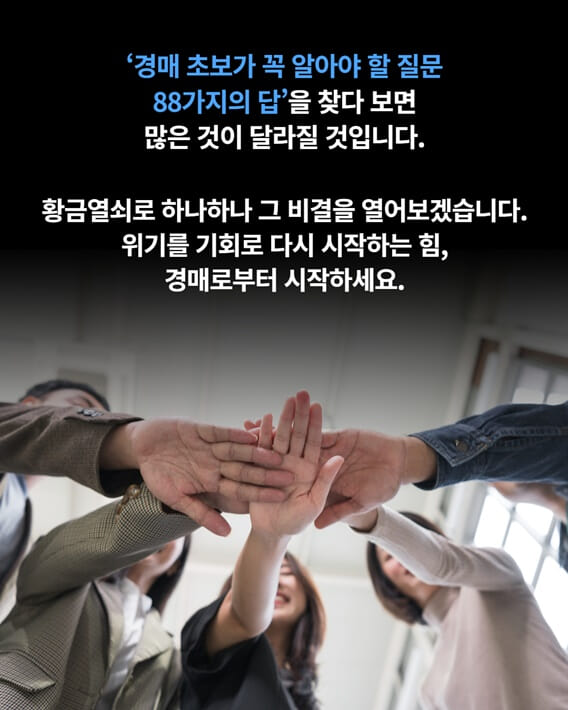 카드뉴스7
