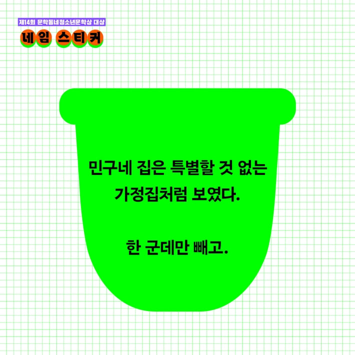 카드뉴스0