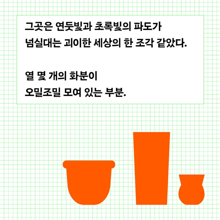 카드뉴스1