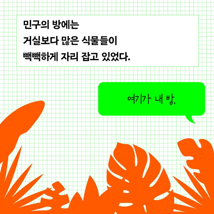 카드뉴스2