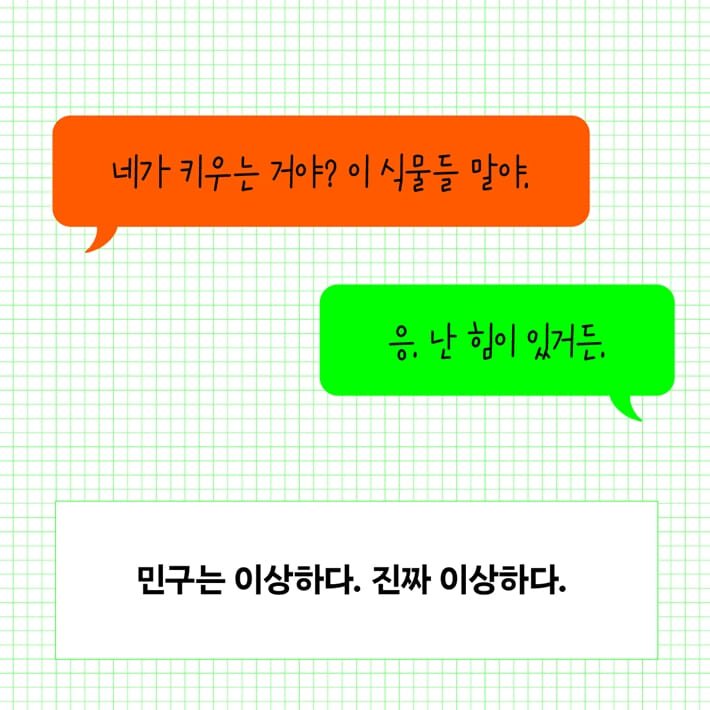 카드뉴스3