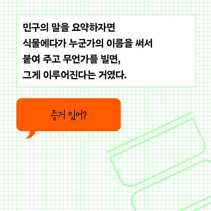 카드뉴스4