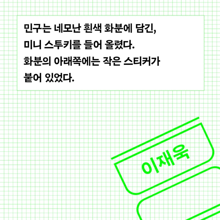 카드뉴스5