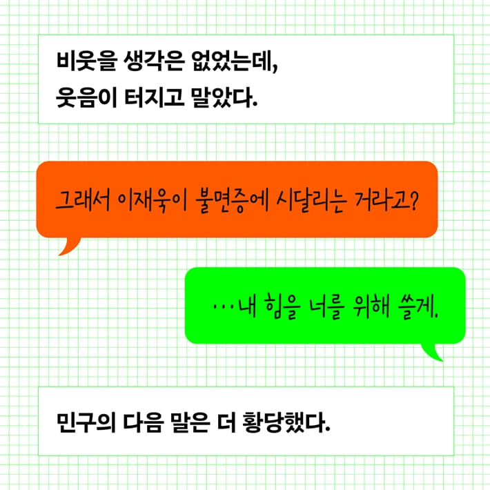 카드뉴스6