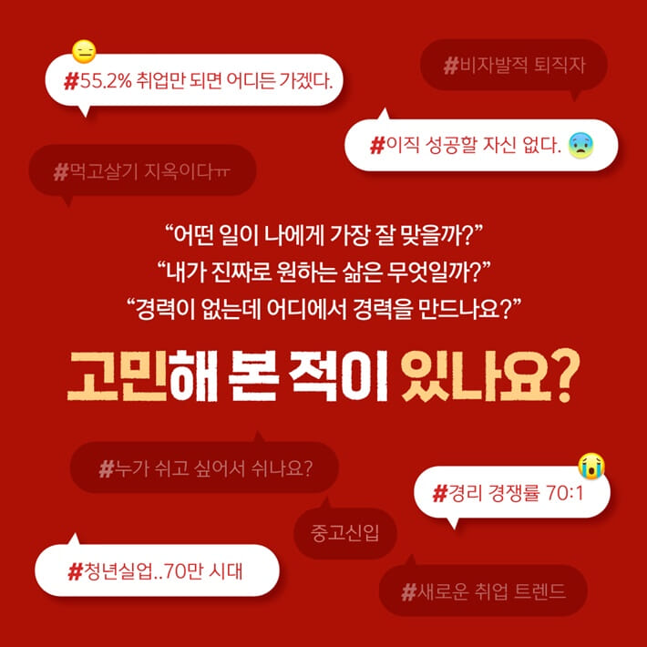 카드뉴스2