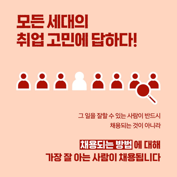 카드뉴스4