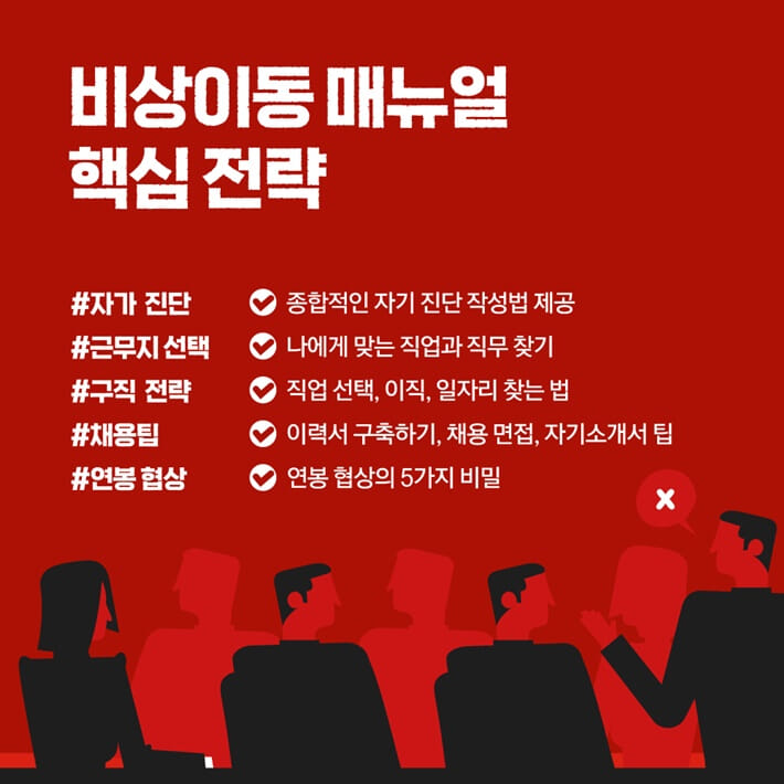 카드뉴스5
