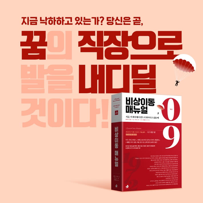 카드뉴스6