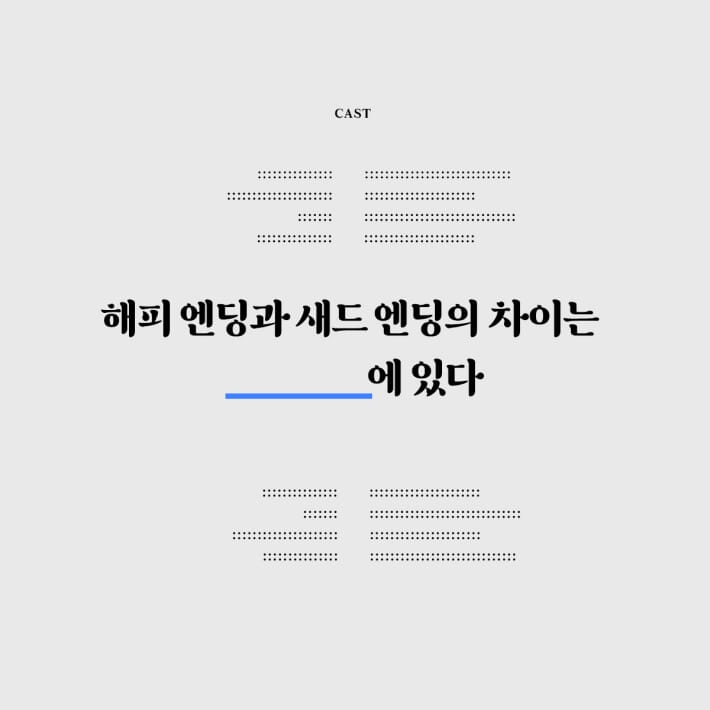 카드뉴스0