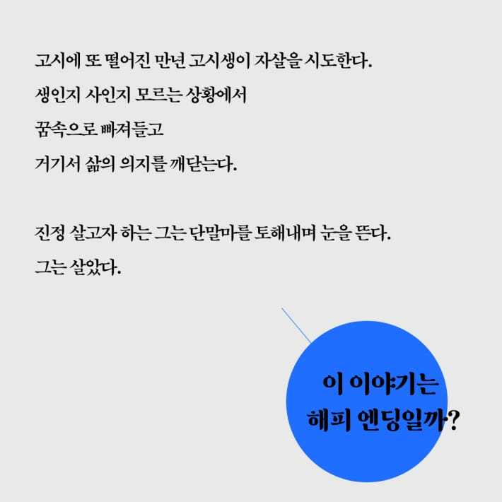 카드뉴스2