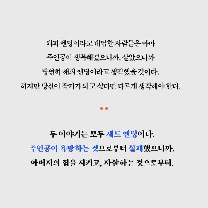 카드뉴스3