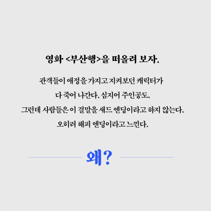 카드뉴스5