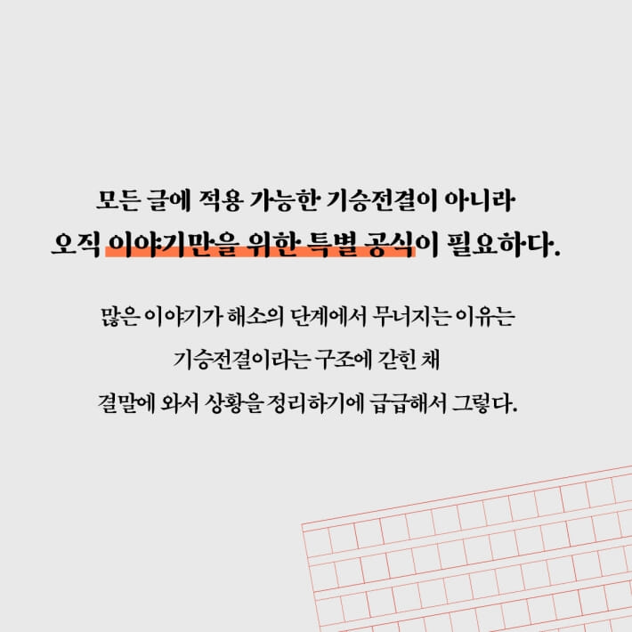 카드뉴스7