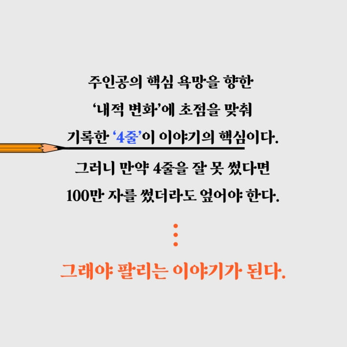 카드뉴스8