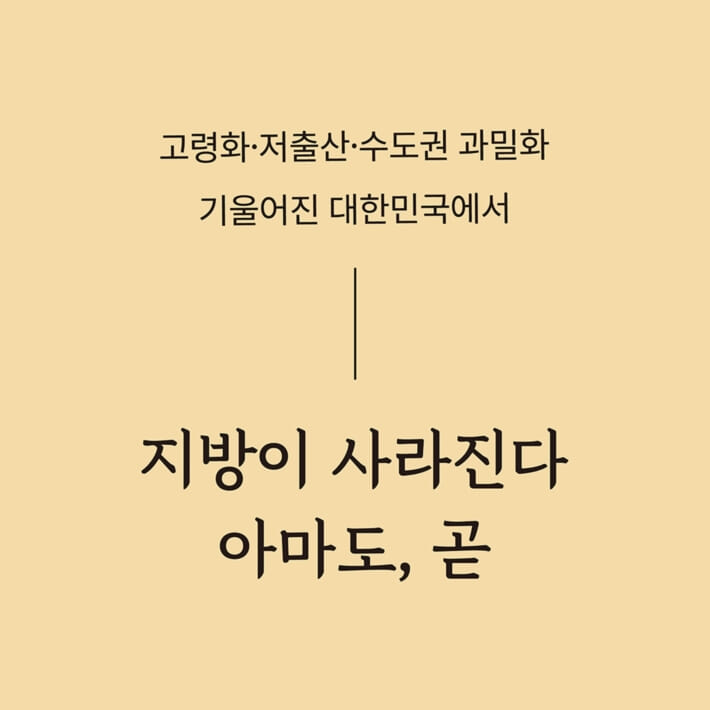 카드뉴스0