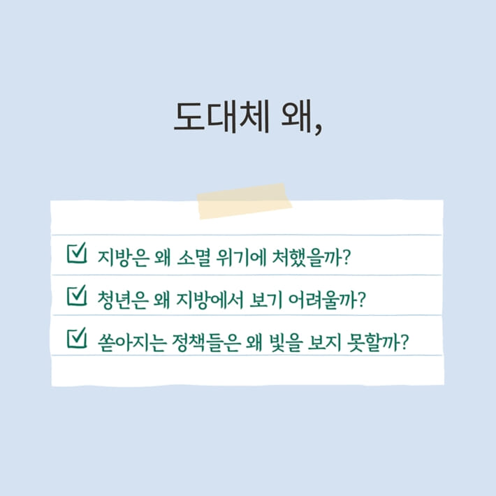 카드뉴스1