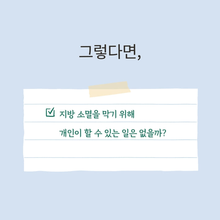 카드뉴스2