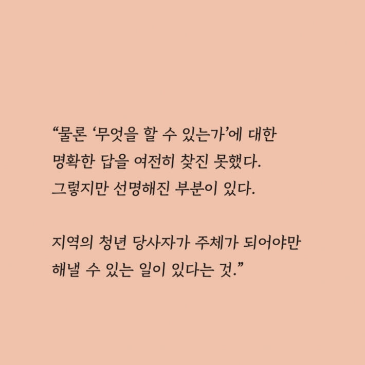 카드뉴스4