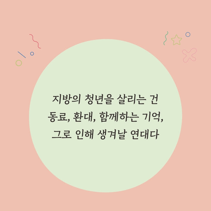 카드뉴스6
